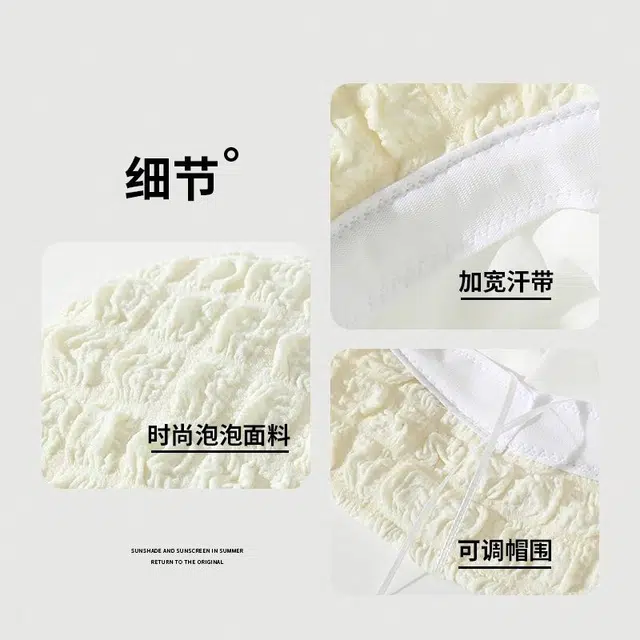 南极人 褶皱格子小众设计感泡泡纱素颜水桶盆帽防晒遮阳帽高级感显脸小春夏季出游时尚 聚酯纤维 渔夫帽 女款
