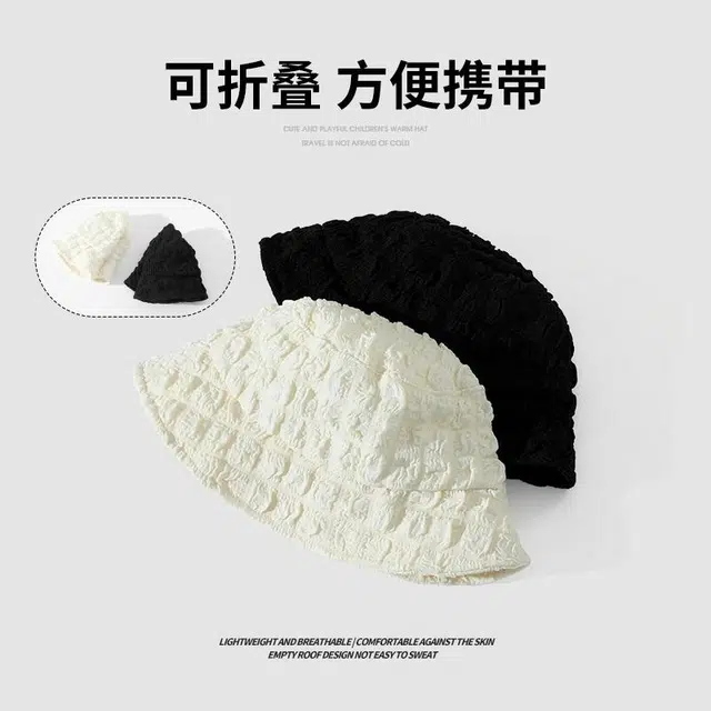 南极人 褶皱格子小众设计感泡泡纱素颜水桶盆帽防晒遮阳帽高级感显脸小春夏季出游时尚 聚酯纤维 渔夫帽 女款