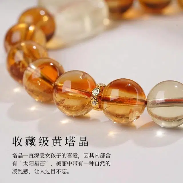 琅风 新中式高级感潮流百搭 扎基拉姆转运 水晶 手串 男女同款情侣款