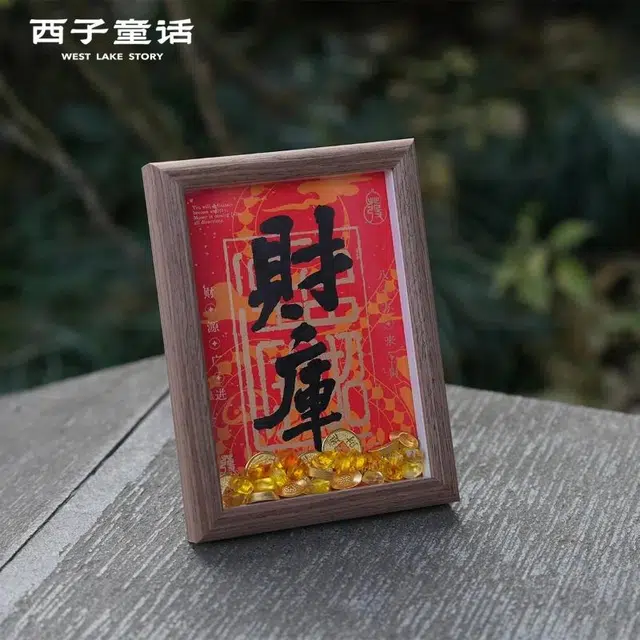 西子童话 财神开金库招财玄关 胡桃木 桌面摆件 男女同款情侣款