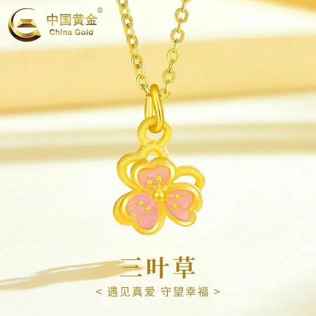 CHINA GOLD ins 999