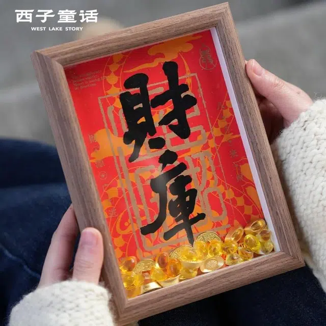 西子童话 财神开金库招财玄关 胡桃木 桌面摆件 男女同款情侣款