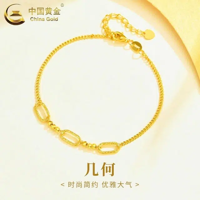 CHINA GOLD ins 999