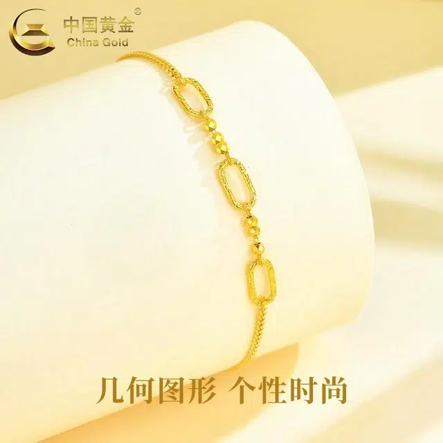 CHINA GOLD ins 999