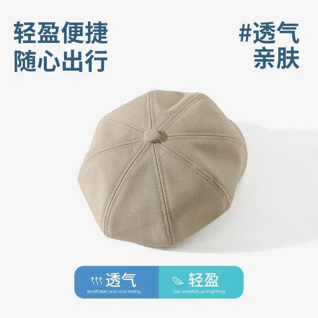 浪莎 帽子女春夏户外出行韩系经典百搭短檐鸭舌报童帽学生高级感透气显脸小画家帽子 时尚单品 贝雷帽 女款