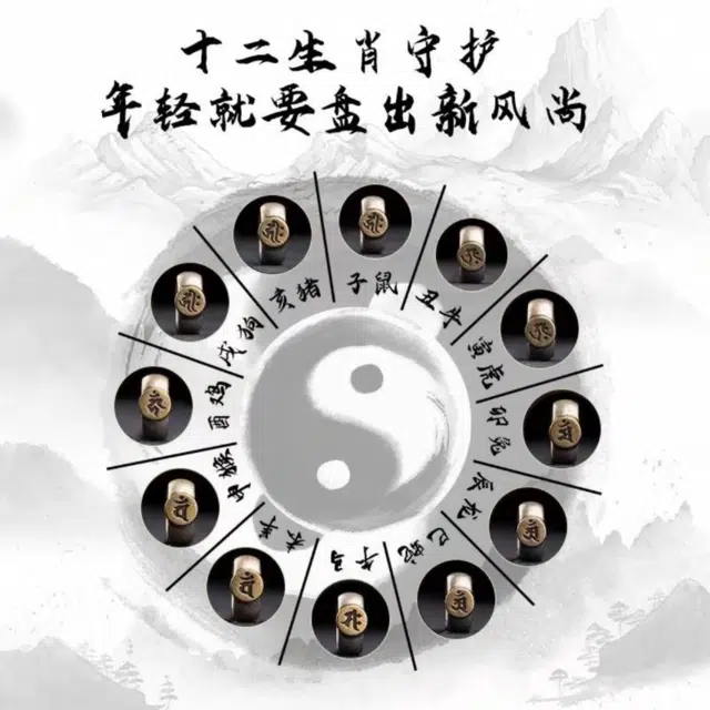 唐述 唐述 新中式精雕刻六字真言文玩十二生肖金榜题名招财纳福学业有成好运 黑檀 手串 男女同款情侣款
