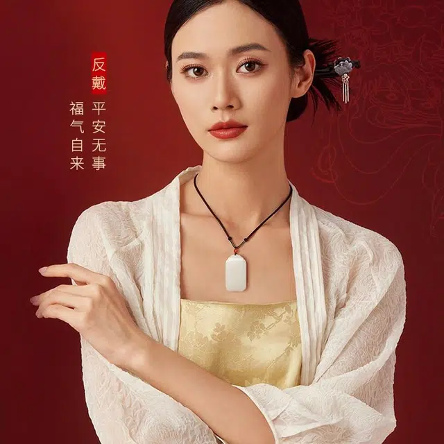 印象眸 新中式国潮简约 羊脂白玉兽头牌 和田玉 和田玉项链 男女同款情侣款 白玉