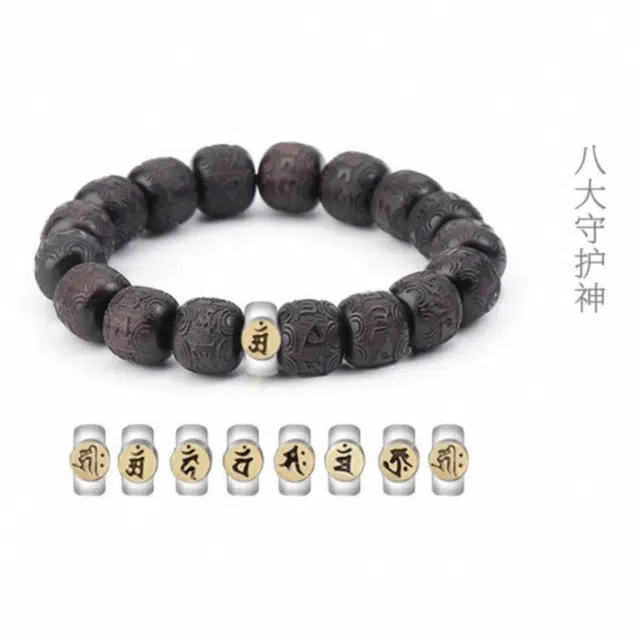 唐述 唐述 新中式精雕刻六字真言文玩十二生肖金榜题名招财纳福学业有成好运 黑檀 手串 男女同款情侣款