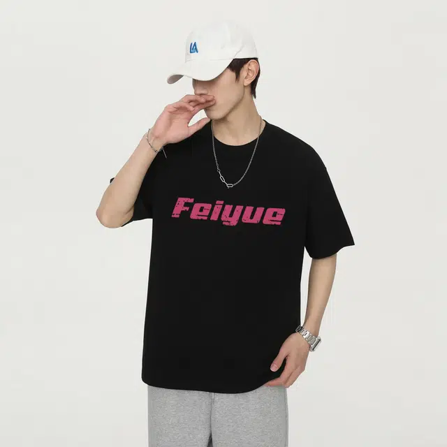 Feiyue LOGOT