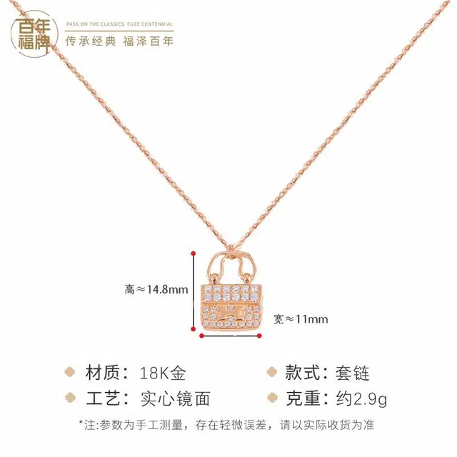 H ins 18k