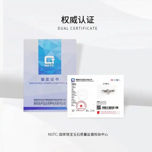 DEINO 18K