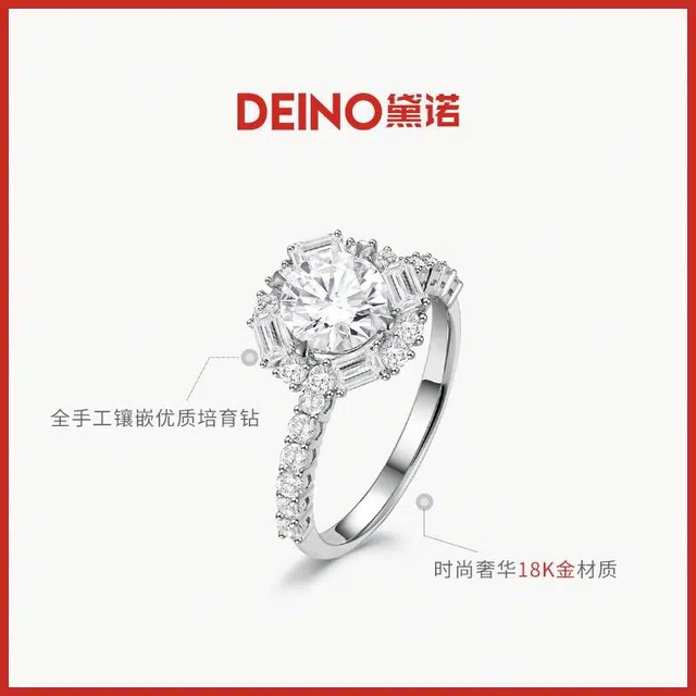 DEINO 18K