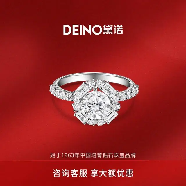 DEINO 18K