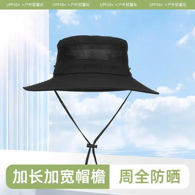 匹克 户外钓鱼野营经典百搭款 聚酯纤维 渔夫帽 男女同款情侣款