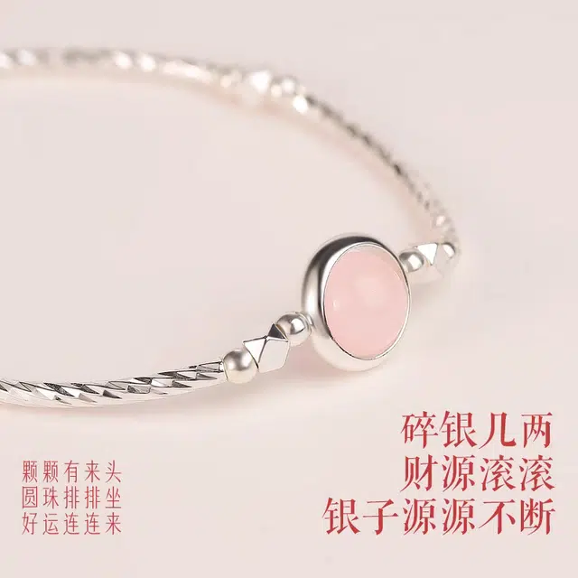 镯瑾 【旺姻缘招财运】国潮 学业上岸  貔貅叠戴两件套 招财纳福 手饰 吞金兽 转运珠 碎银子 好运#好运 水晶 手串 女款