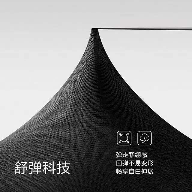森马 凉感吸湿速干小脚简约纯色休闲裤 男款