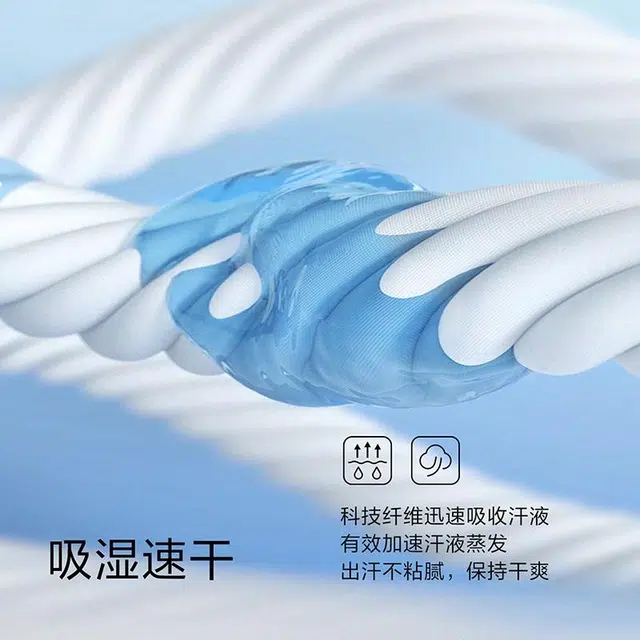 森马 凉感吸湿速干小脚简约纯色休闲裤 男款
