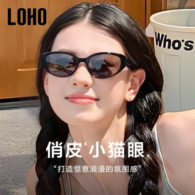 LOHO gm