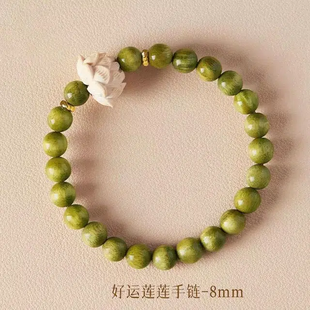 唐述 平安转运 好运莲莲 步步生莲国潮新中式小众百搭绕指柔文玩 绿檀 手串 男女同款情侣款