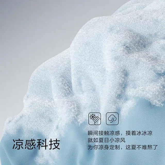 森马 凉感吸湿速干小脚简约纯色休闲裤 男款