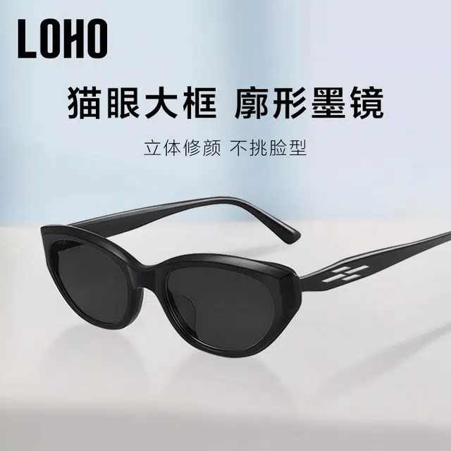 LOHO gm