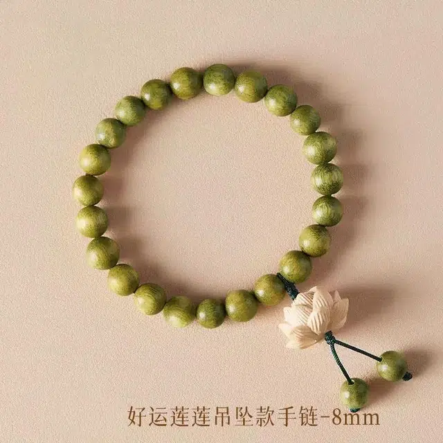 唐述 平安转运 好运莲莲 步步生莲国潮新中式小众百搭绕指柔文玩 绿檀 手串 男女同款情侣款