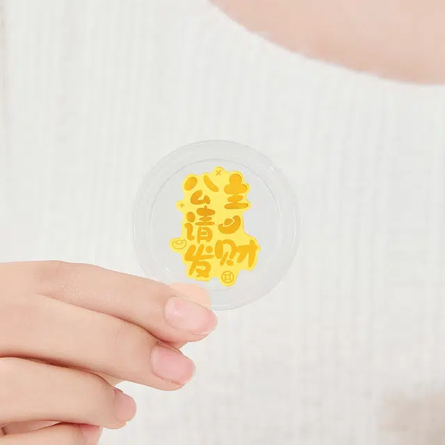 老凤祥 【公主请发财】招财富贵金币新中式手机贴 投资收藏储蓄纯金 足金 按克计价 黄金摆件 男女同款情侣款