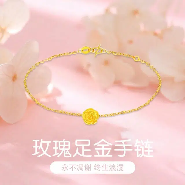 SINO GEM m