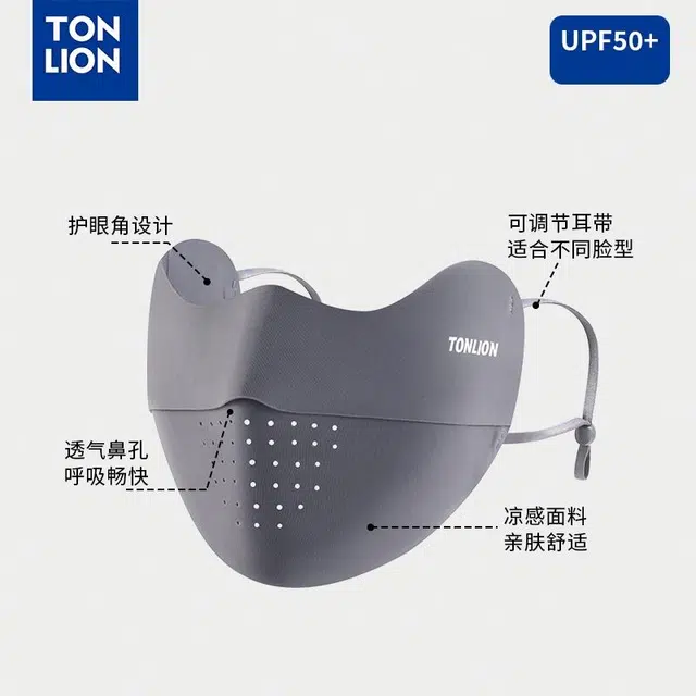 tonlion