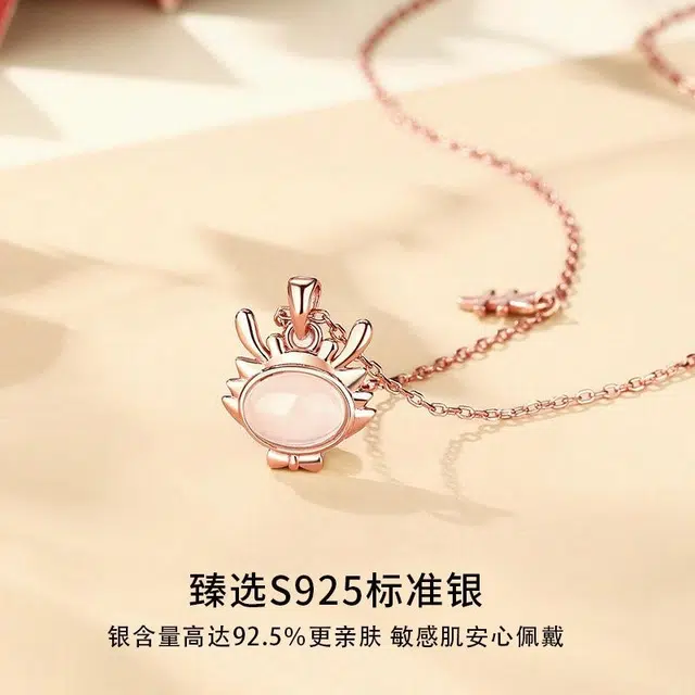 Regalrose 925