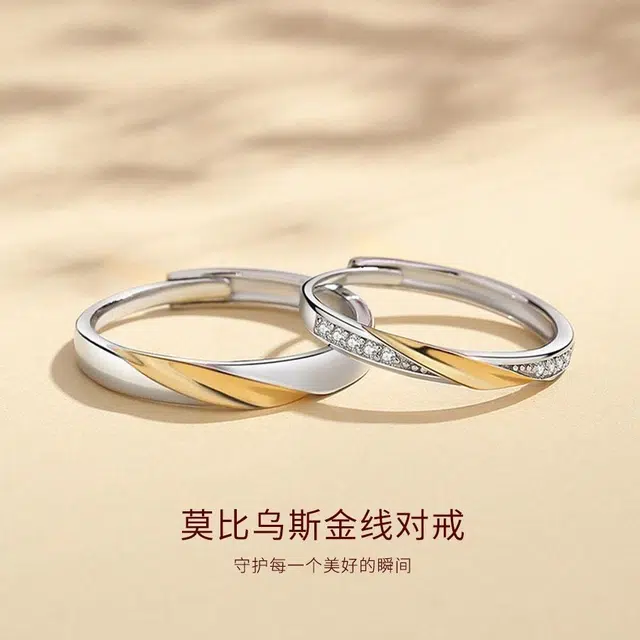 【S925银免费刻字】 金师傅 莫比乌斯金线 满天星钟爱久久轻奢时尚百搭甜美日常小众个性高级感 锆石 开口可调节戒指 男女同款情侣款