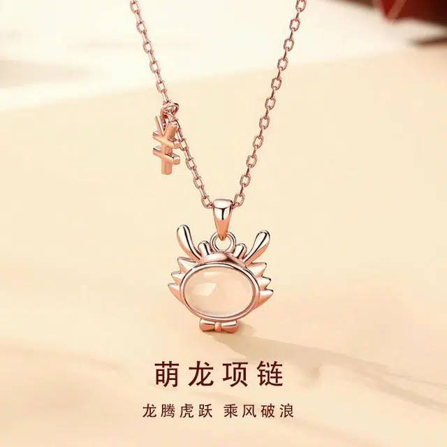 Regalrose 925