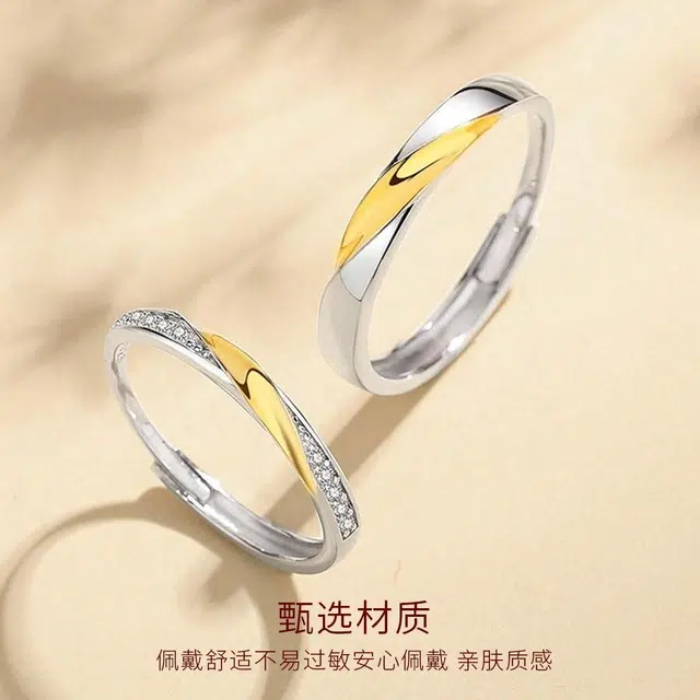 【S925银免费刻字】 金师傅 莫比乌斯金线 满天星钟爱久久轻奢时尚百搭甜美日常小众个性高级感 锆石 开口可调节戒指 男女同款情侣款