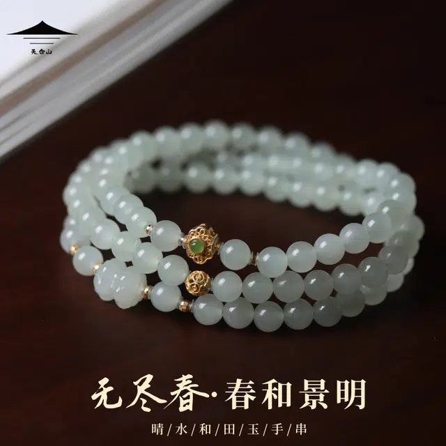 天台山 【天台山官方已祝福加持】天台山无尽春简约大气新中式好运转运并蒂莲 和田玉手串 白玉/青白玉 男女同款情侣款