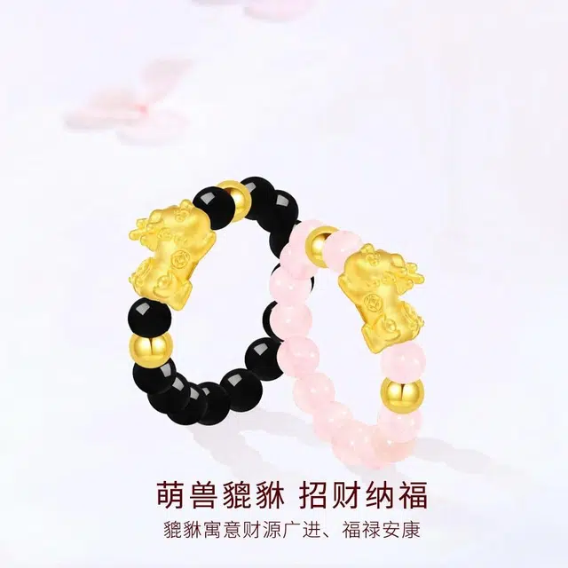 金师傅 貔貅宝宝对戒 轻奢时尚招财纳福吞金兽新中式国潮复古气质简约百搭小众高级 玛瑙 戒指 男女同款情侣款
