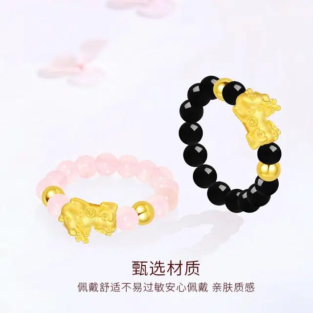 金师傅 貔貅宝宝对戒 轻奢时尚招财纳福吞金兽新中式国潮复古气质简约百搭小众高级 玛瑙 戒指 男女同款情侣款
