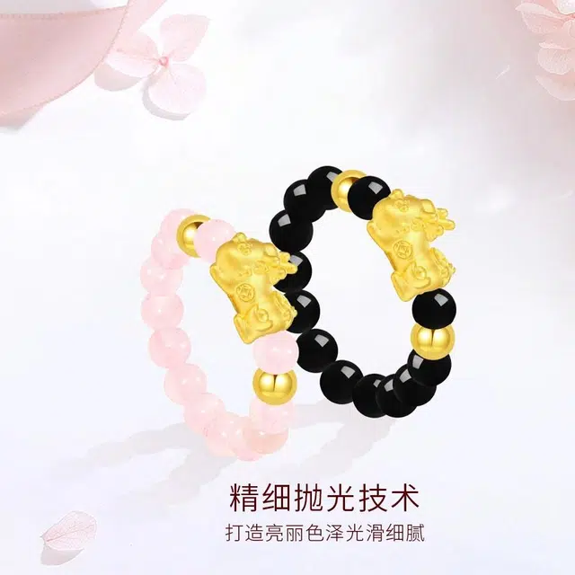金师傅 貔貅宝宝对戒 轻奢时尚招财纳福吞金兽新中式国潮复古气质简约百搭小众高级 玛瑙 戒指 男女同款情侣款