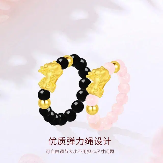 金师傅 貔貅宝宝对戒 轻奢时尚招财纳福吞金兽新中式国潮复古气质简约百搭小众高级 玛瑙 戒指 男女同款情侣款