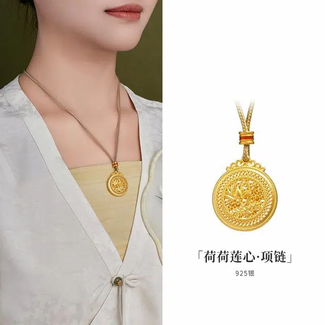 JITAIXIANG S925