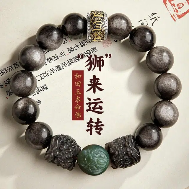 SGE