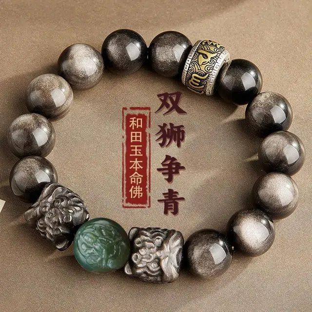 SGE