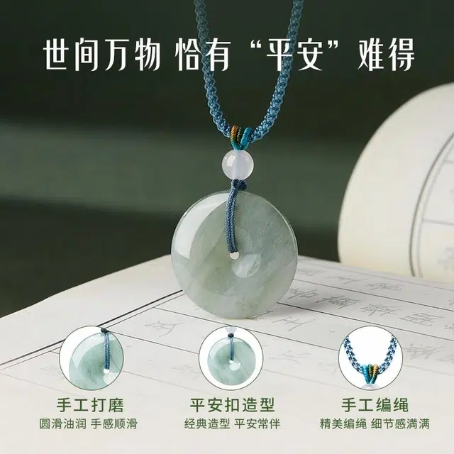 完美爱 平安圆满平安扣新中式森系简约百搭编绳 天山翠 项链 男女同款情侣款