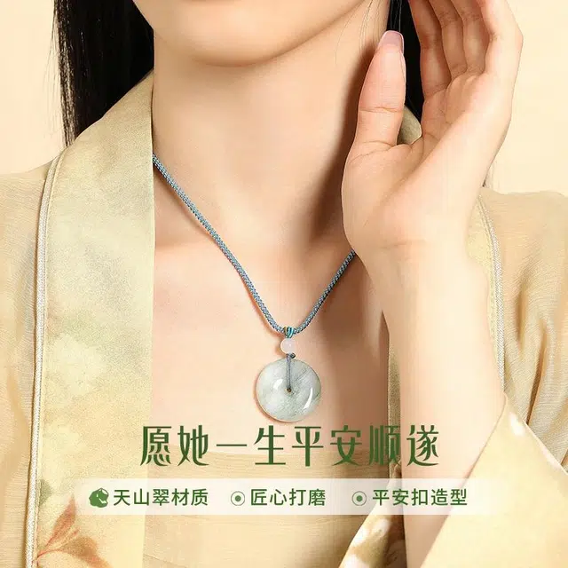 完美爱 平安圆满平安扣新中式森系简约百搭编绳 天山翠 项链 男女同款情侣款