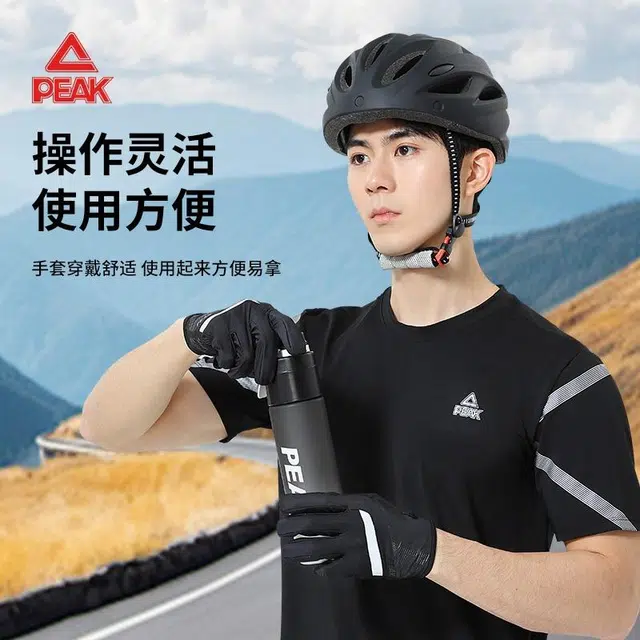 匹克 专业骑行防晒防风防滑高弹 防滑 耐磨 可触屏 运动手套 男女同款情侣款