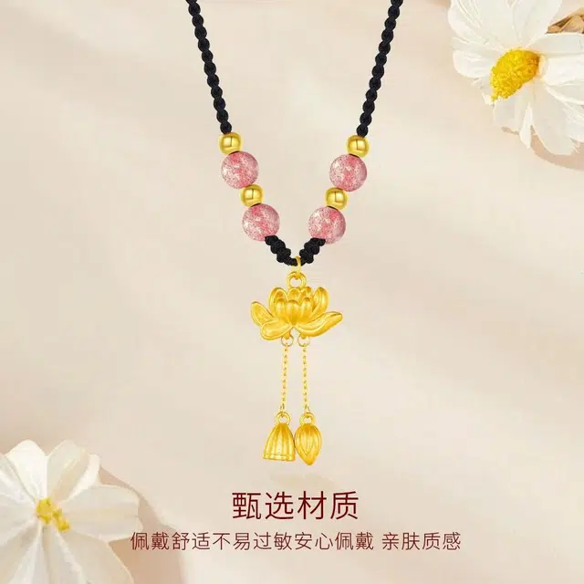 金师傅 莲花两世欢 好运莲莲新中式国潮复古民族风气质简约百搭 小众轻奢设计高级#好运 手工编织 黑曜石 项链 男女同款情侣款