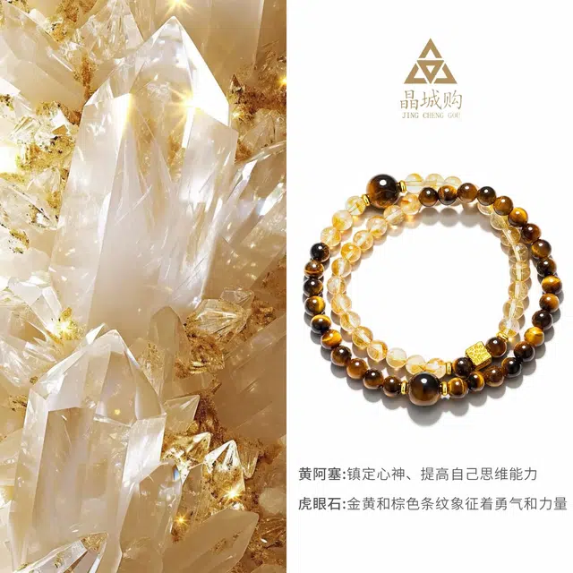 【发财小霸王】 晶城购 霸气自信磁场 国风新中式转运招财双圈 好运 黄水晶 手串 男女同款情侣款