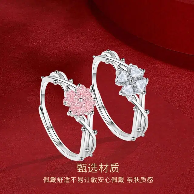 【S999足银】 金师傅 幸运荆棘四叶草对戒 闪耀璀璨时尚精致气质优雅甜美轻奢小众高级氛围感  闺蜜女友 开口可调节戒指 男女同款情侣款