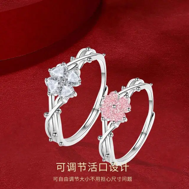 【S999足银】 金师傅 幸运荆棘四叶草对戒 闪耀璀璨时尚精致气质优雅甜美轻奢小众高级氛围感  闺蜜女友 开口可调节戒指 男女同款情侣款