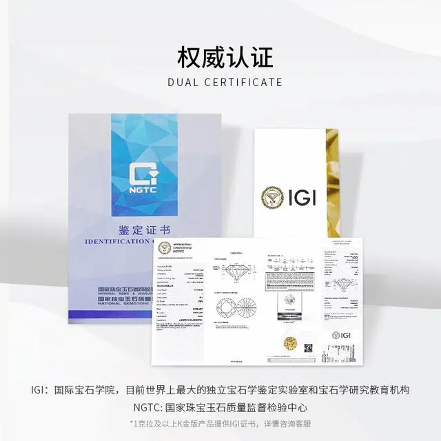 DEINO 18K