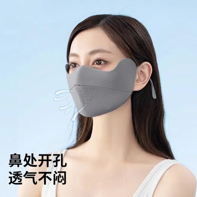 浪莎 夏季防紫外线户外出行骑车开车跑步运动登山无痕立体护眼角全面防护 锦纶 防晒面罩 女款